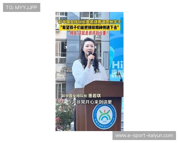 惠若琪：跨界成长，奥运冠军的第二次起跑，惠若琪是奥运冠军吗
